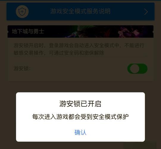 qq安全中心登陆步骤详解 新手也能轻松操作