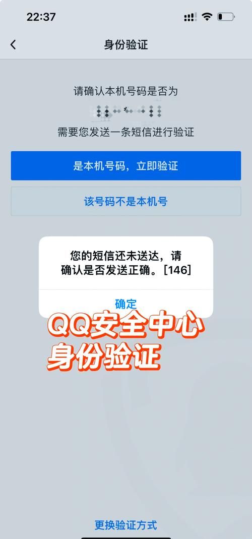qq安全中心登陆步骤详解 新手也能轻松操作