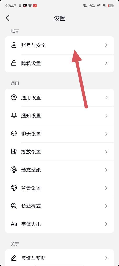 qq安全中心登陆步骤详解 新手也能轻松操作