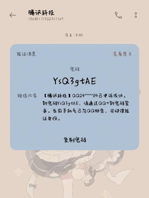 QQ官方恢复系统怎么用 教你快速找回丢失账号