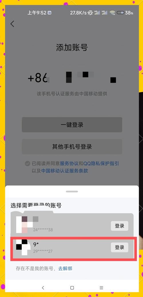 QQ官方恢复系统怎么用 教你快速找回丢失账号