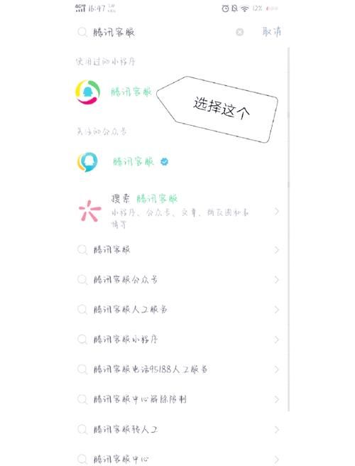 QQ官方恢复系统怎么用 教你快速找回丢失账号