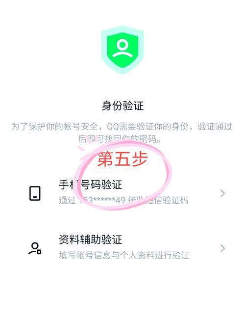 QQ官方恢复系统怎么用 教你快速找回丢失账号