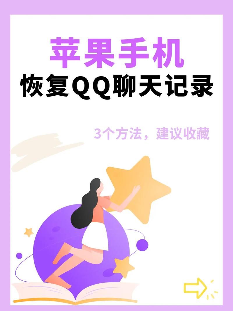 QQ官方恢复系统怎么用 教你快速找回丢失账号