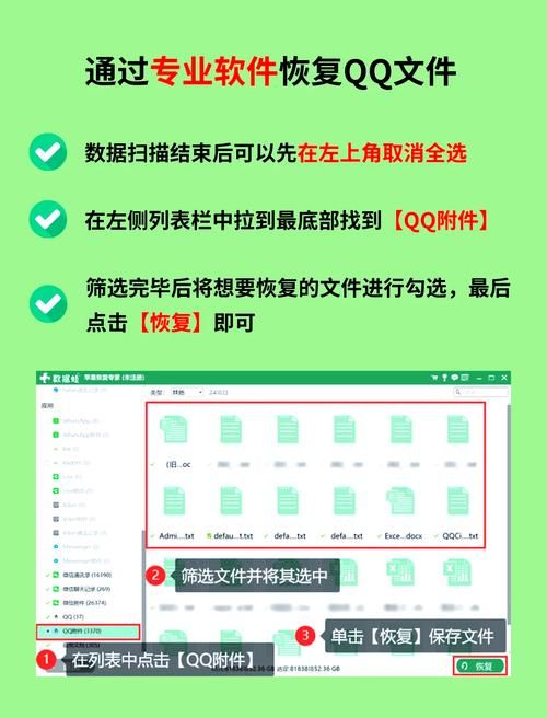 QQ官方恢复系统怎么用 教你快速找回丢失账号