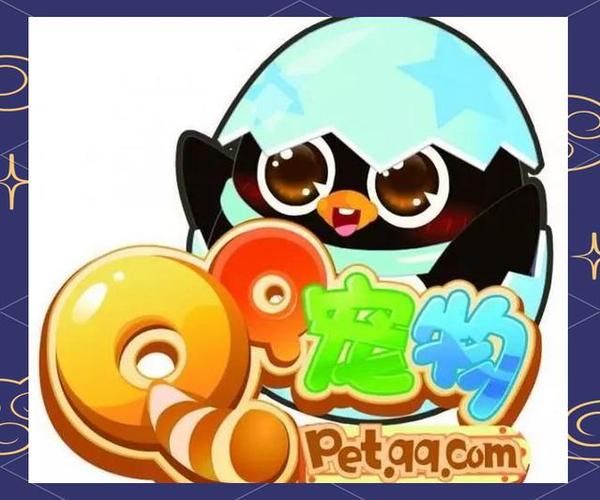 qq宠物停止运营后怎么办 这些替代游戏同样好玩