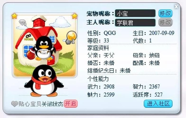 qq宠物停止运营后怎么办 这些替代游戏同样好玩