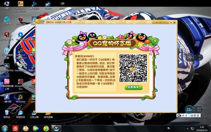 qq宠物停止运营后怎么办 这些替代游戏同样好玩