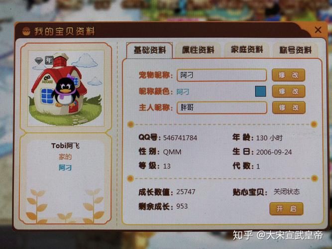 qq宠物停止运营后怎么办 这些替代游戏同样好玩