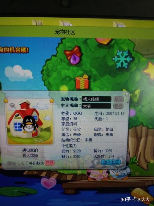 qq宠物停止运营后怎么办 这些替代游戏同样好玩