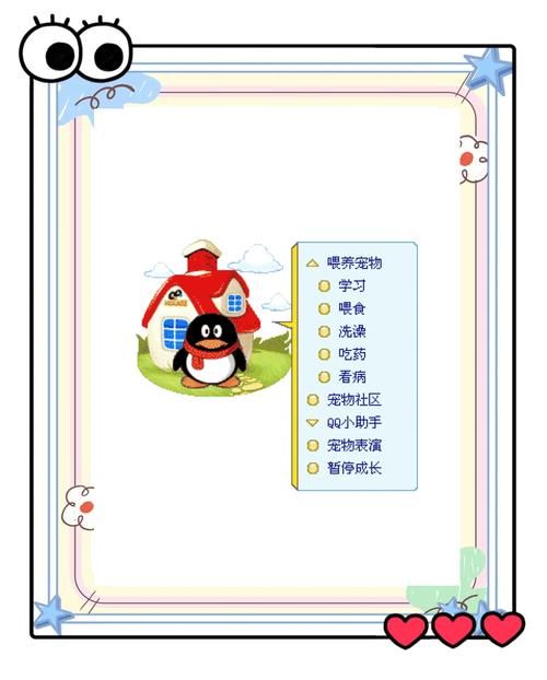 qq宠物停止运营后怎么办 这些替代游戏同样好玩