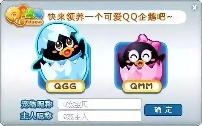 qq宠物停止运营后怎么办 这些替代游戏同样好玩