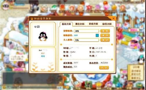 qq宠物停止运营后怎么办 这些替代游戏同样好玩