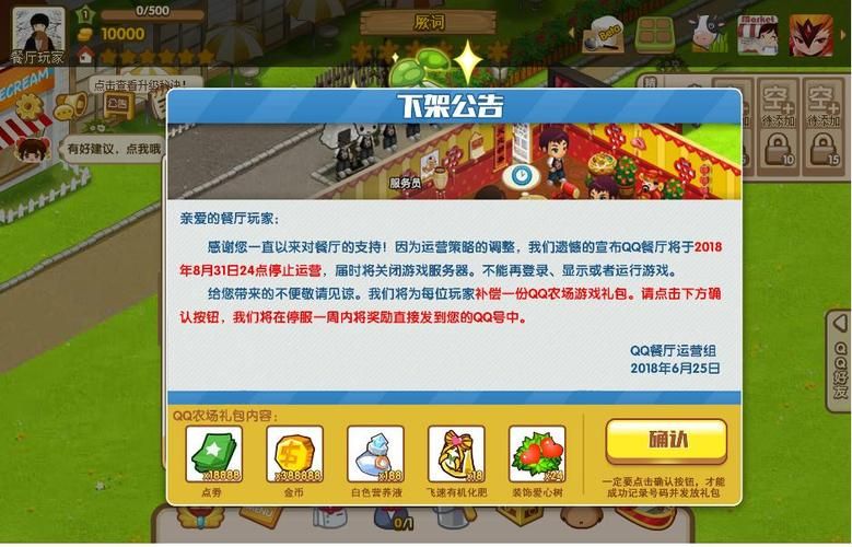 qq宠物停止运营后怎么办 这些替代游戏同样好玩