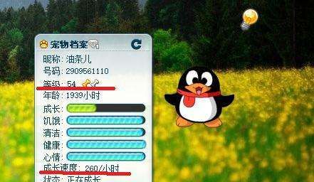 qq宠物停止运营后怎么办 这些替代游戏同样好玩