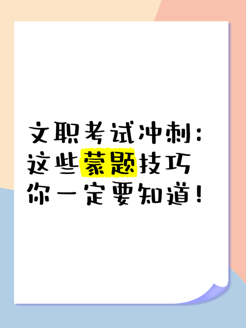 qq宠物地理达人怎么玩 这些技巧你都知道吗
