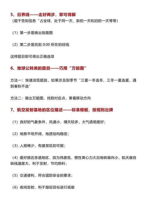 qq宠物地理达人怎么玩 这些技巧你都知道吗