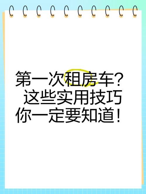 qq宠物地理达人怎么玩 这些技巧你都知道吗