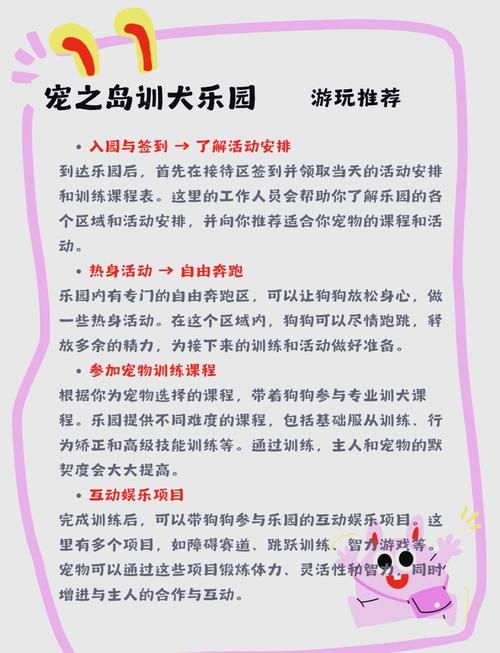 qq宠物地理达人怎么玩 这些技巧你都知道吗