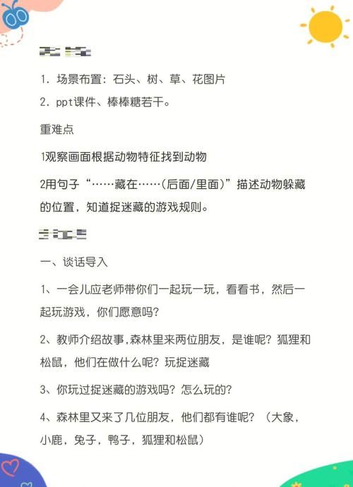 qq宠物地理达人怎么玩 这些技巧你都知道吗