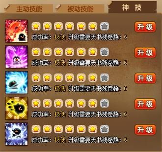 qq宠物大乐斗2常见问题解答 解决你的疑惑