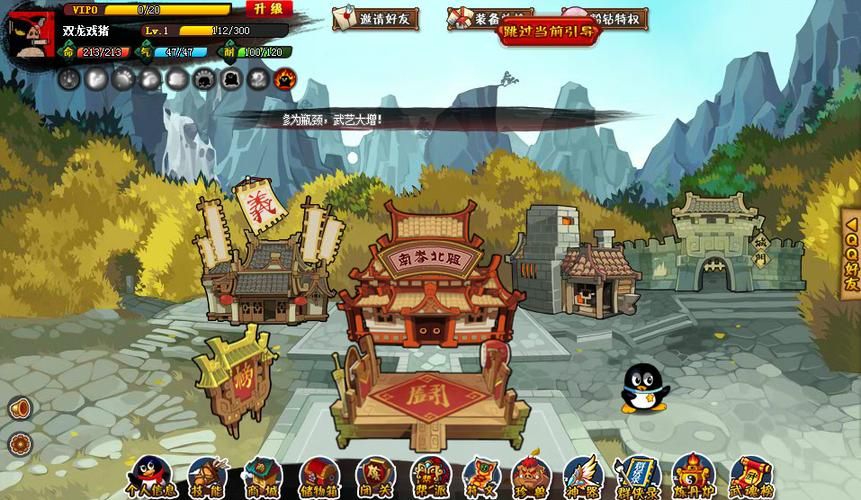 qq宠物大乐斗2常见问题解答 解决你的疑惑