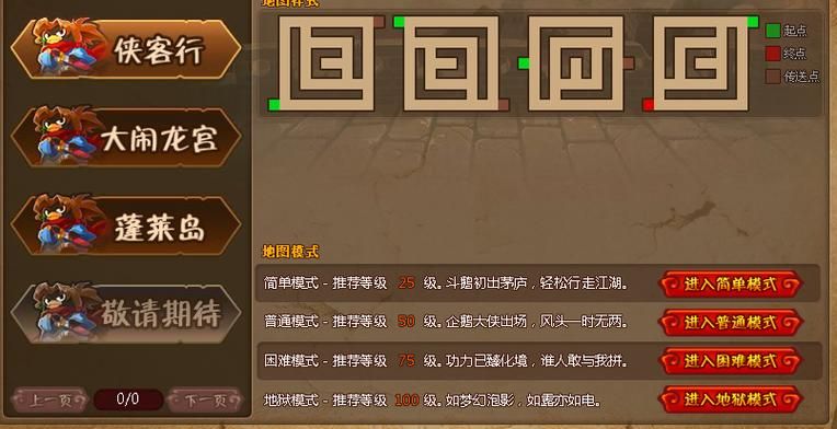 qq宠物大乐斗2常见问题解答 解决你的疑惑