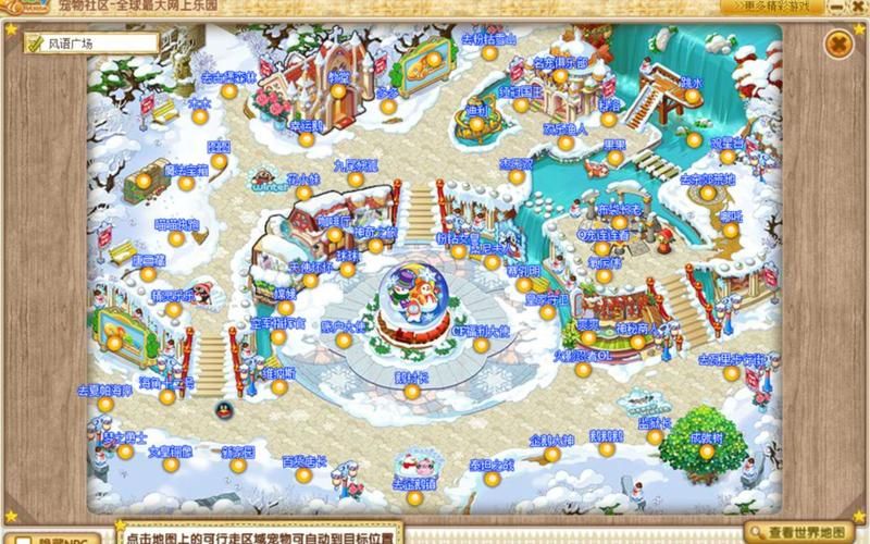 qq宠物大乐斗2常见问题解答 解决你的疑惑