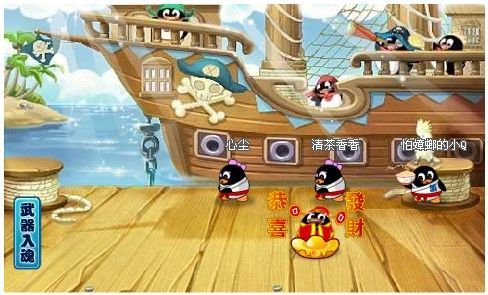 qq宠物大乐斗2常见问题解答 解决你的疑惑