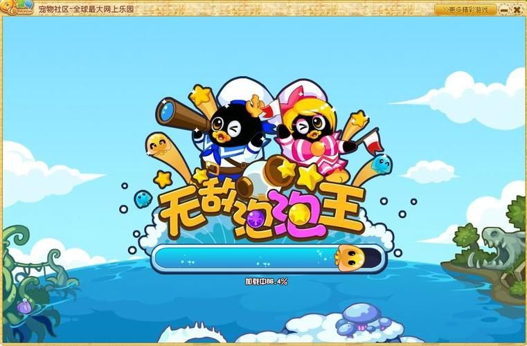 qq宠物社区登陆入口在哪 最新网址分享
