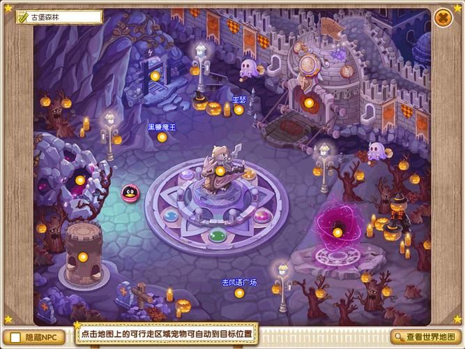 qq宠物社区登陆入口在哪 最新网址分享