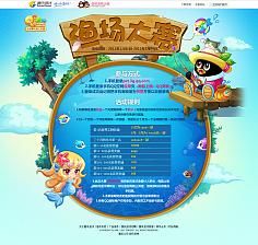 qq宠物社区登陆入口在哪 最新网址分享
