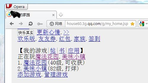 qq家园电脑登陆失败怎么办 解决方法大全
