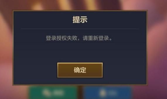 qq家园电脑登陆失败怎么办 解决方法大全