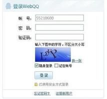 qq家园电脑登陆失败怎么办 解决方法大全