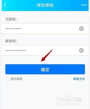 qq密码忘了怎么办修改qq密码中心教程