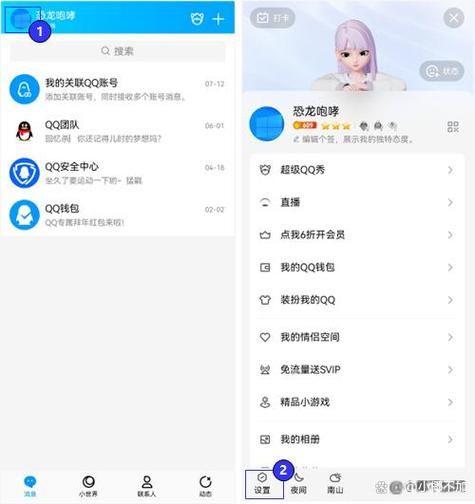 qq密码忘了怎么办修改qq密码中心教程