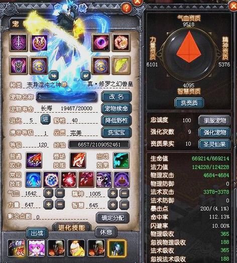 qq幻想世界坐骑怎么得 快速获得坐骑方法介绍