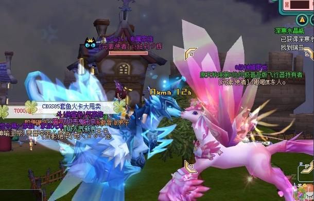 qq幻想世界坐骑怎么得 快速获得坐骑方法介绍