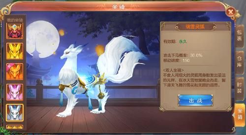 qq幻想世界坐骑怎么得 快速获得坐骑方法介绍