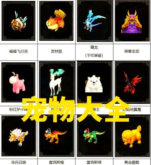 qq幻想世界坐骑怎么得 快速获得坐骑方法介绍