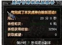 qq幻想世界法宝属性详解 哪个最适合你