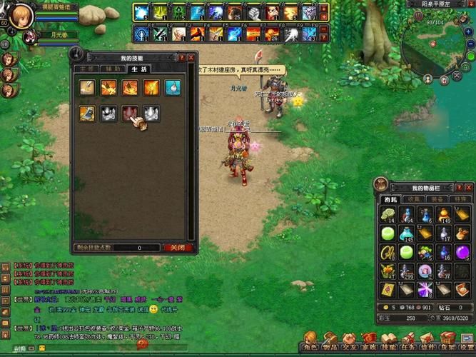 qq幻想世界论坛新手入门指南与答疑解惑