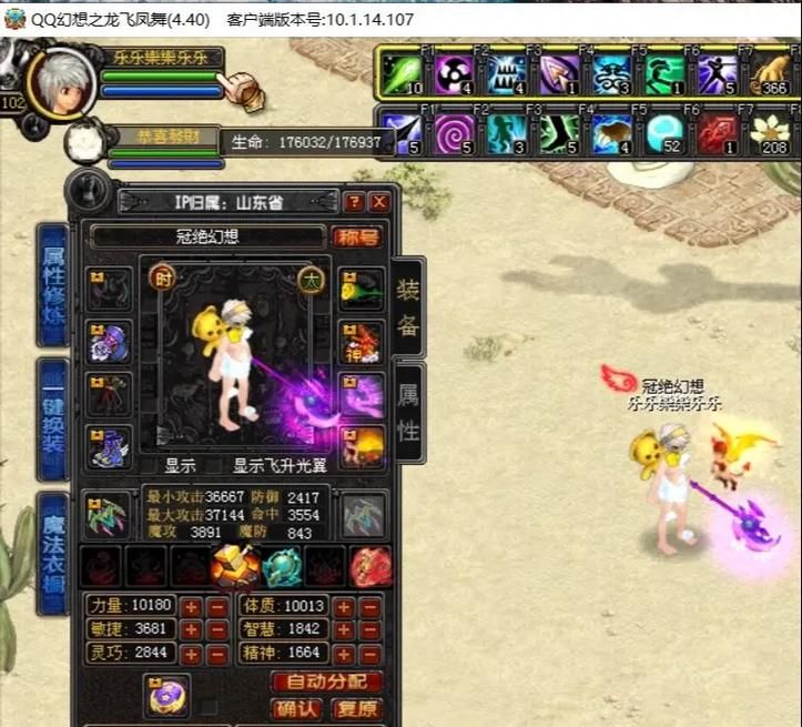 qq幻想世界论坛新手入门指南与答疑解惑