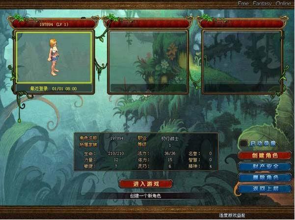 qq幻想世界论坛新手入门指南与答疑解惑