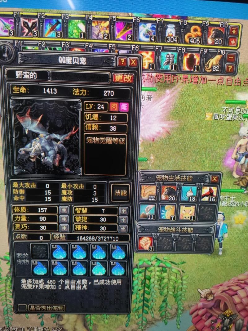 qq幻想世界论坛新手入门指南与答疑解惑