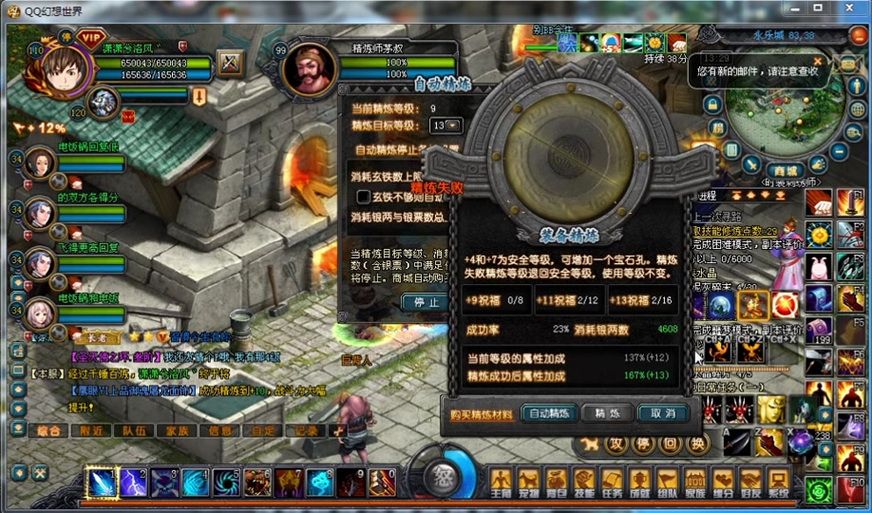 qq幻想世界论坛新手入门指南与答疑解惑