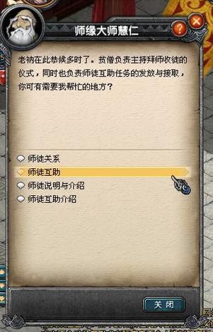 qq幻想世界辅助怎么用 手把手教你使用技巧