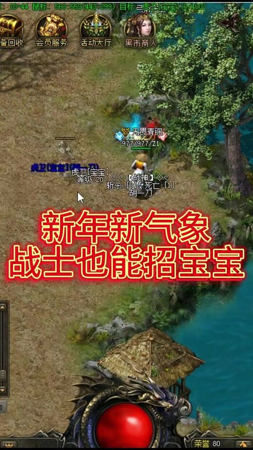 qq幻想世界辅助怎么用 手把手教你使用技巧