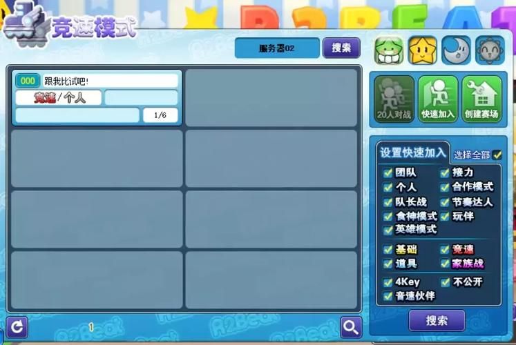 qq幻想世界辅助怎么用 手把手教你使用技巧